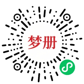 请用微信扫描小程序码获取密码