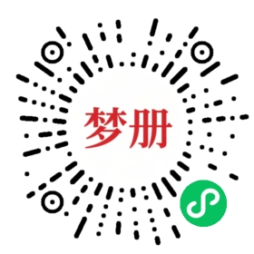 请用微信扫描小程序码获取密码