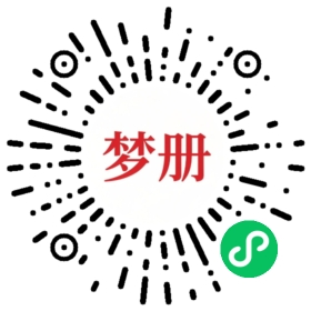 请用微信扫描小程序码获取密码