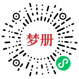 请用微信扫描小程序码获取密码
