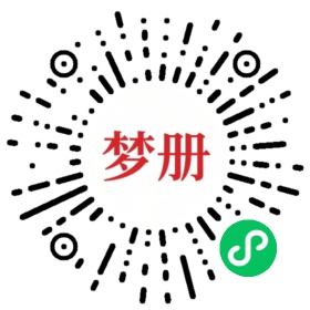 请用微信扫描小程序码获取密码