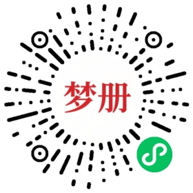 请用微信扫描小程序码获取密码