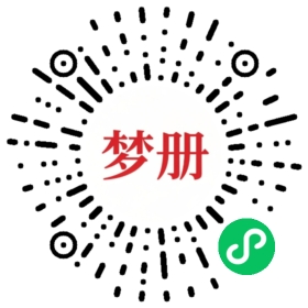 请用微信扫描小程序码获取密码