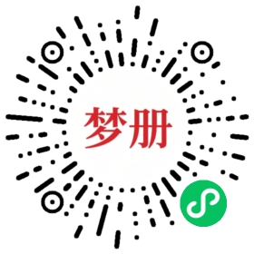 请用微信扫描小程序码获取密码