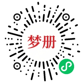 请用微信扫描小程序码获取密码