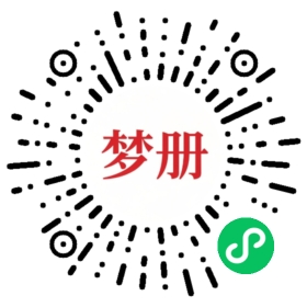 请用微信扫描小程序码获取密码