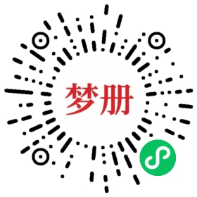 请用微信扫描小程序码获取密码