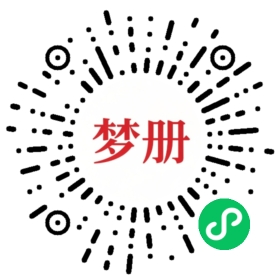 请用微信扫描小程序码获取密码