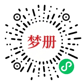 请用微信扫描小程序码获取密码