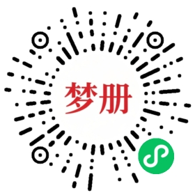 请用微信扫描小程序码获取密码