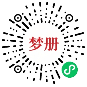 请用微信扫描小程序码获取密码