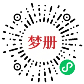 请用微信扫描小程序码获取密码