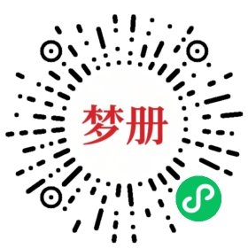 请用微信扫描小程序码获取密码
