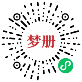 请用微信扫描小程序码获取密码