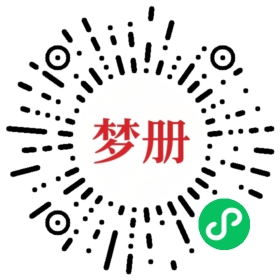 请用微信扫描小程序码获取密码