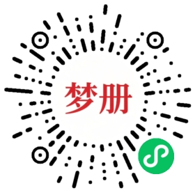 请用微信扫描小程序码获取密码