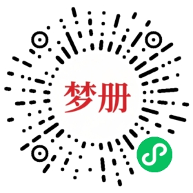 请用微信扫描小程序码获取密码