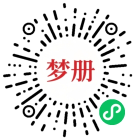 请用微信扫描小程序码获取密码