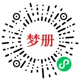 请用微信扫描小程序码获取密码