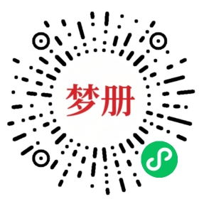 请用微信扫描小程序码获取密码
