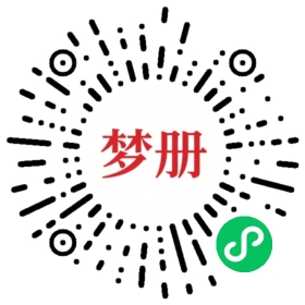 请用微信扫描小程序码获取密码