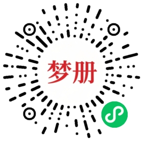 请用微信扫描小程序码获取密码