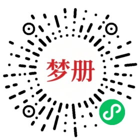 请用微信扫描小程序码获取密码