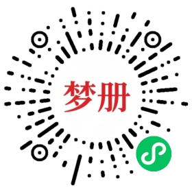 请用微信扫描小程序码获取密码