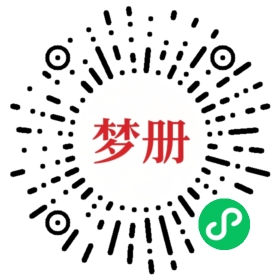 请用微信扫描小程序码获取密码