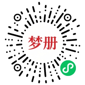 请用微信扫描小程序码获取密码
