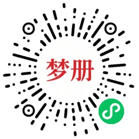 请用微信扫描小程序码获取密码