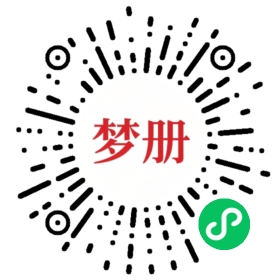 请用微信扫描小程序码获取密码