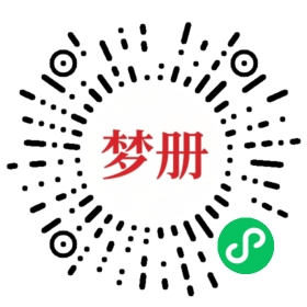请用微信扫描小程序码获取密码