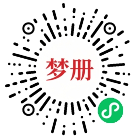 请用微信扫描小程序码获取密码