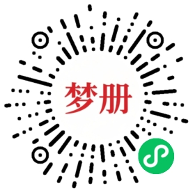 请用微信扫描小程序码获取密码