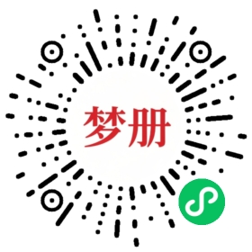 请用微信扫描小程序码获取密码