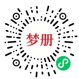 请用微信扫描小程序码获取密码