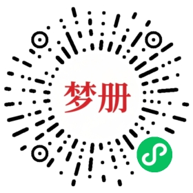 请用微信扫描小程序码获取密码