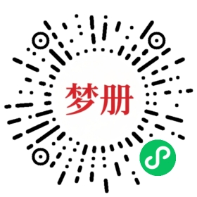 请用微信扫描小程序码获取密码