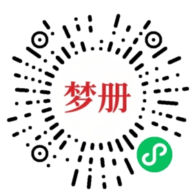 请用微信扫描小程序码获取密码
