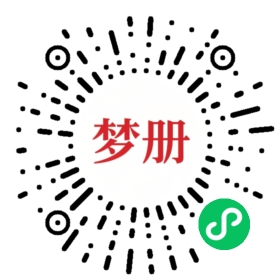 请用微信扫描小程序码获取密码