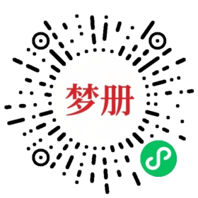 请用微信扫描小程序码获取密码