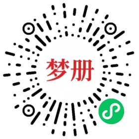 请用微信扫描小程序码获取密码