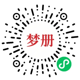 请用微信扫描小程序码获取密码