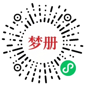 请用微信扫描小程序码获取密码