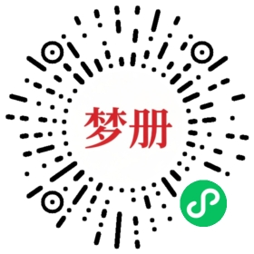 请用微信扫描小程序码获取密码