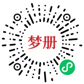 请用微信扫描小程序码获取密码