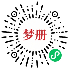 请用微信扫描小程序码获取密码