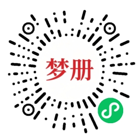 请用微信扫描小程序码获取密码