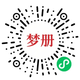 请用微信扫描小程序码获取密码